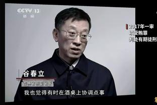 火记：奥利尼克很适合我们 用奥拉迪波&兰代尔去换他