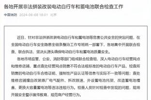 港媒：消委会建议主办方将迈阿密中国香港行门票捐慈善机构