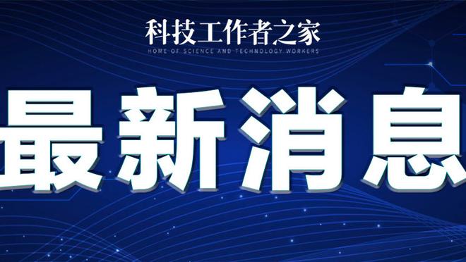 18新利网址登录截图0