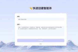 雷电竞下载苹果app截图1