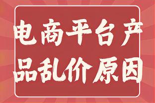 姆巴佩与皇马达协议？法媒：巴黎表示未被告知球员做出任何决定