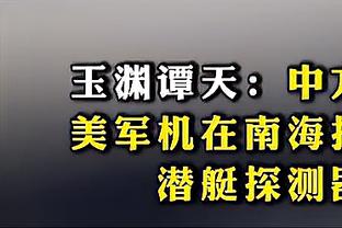 ?18-19赛季以来快船13次落后20+完成逆转 期间联盟最多！